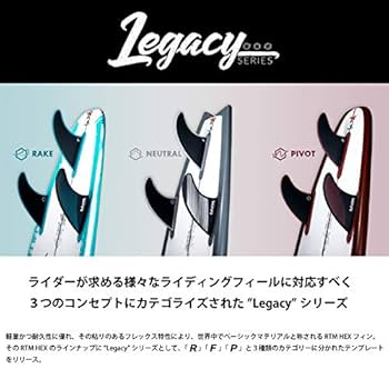 Amazon | FUTURES. FIN RTM HEX - Legacy - P4 (SMALL